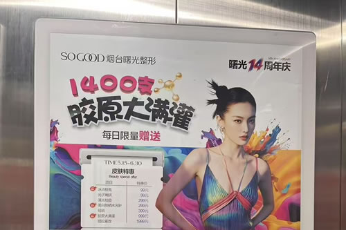 琼海电梯广告